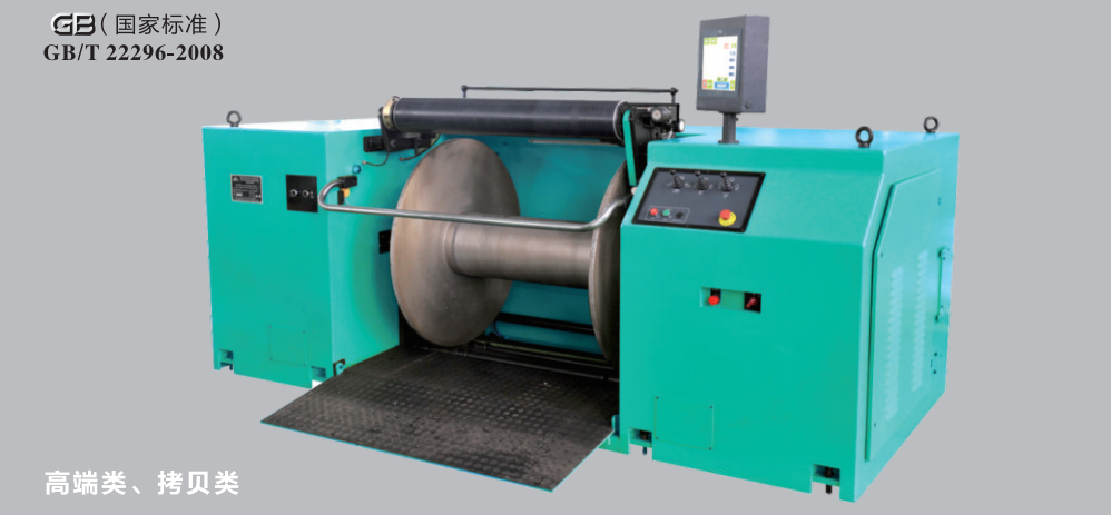 GE318型微电脑实时监控拷贝整经机