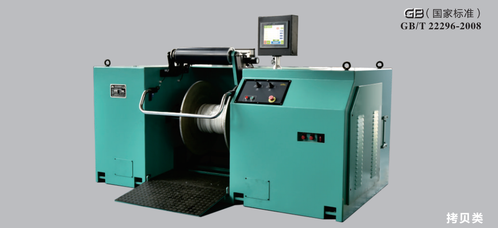 GE518型实时监控拷贝型高速整经机