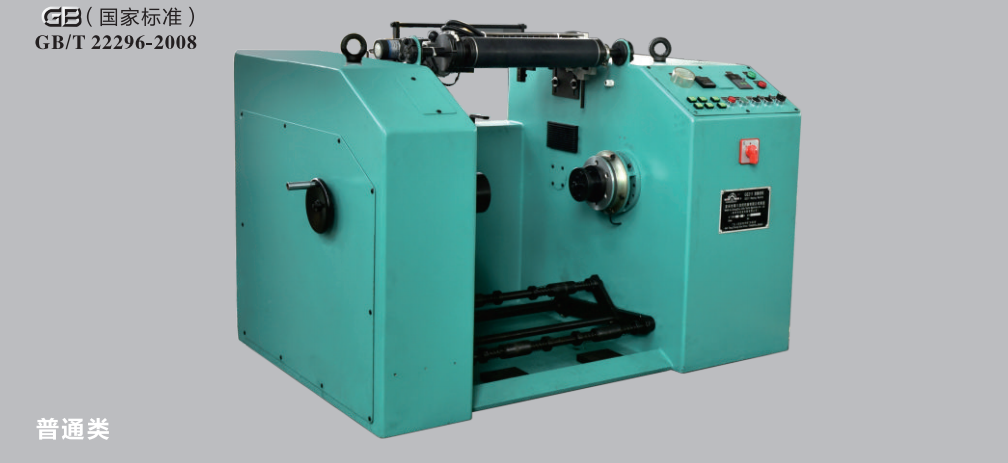 GE211型整经机