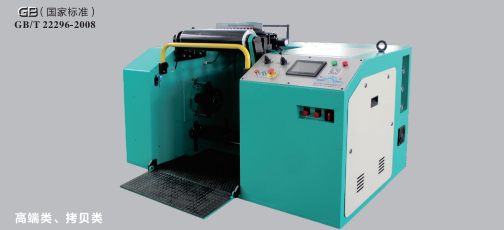 GE528型高精度整经机
