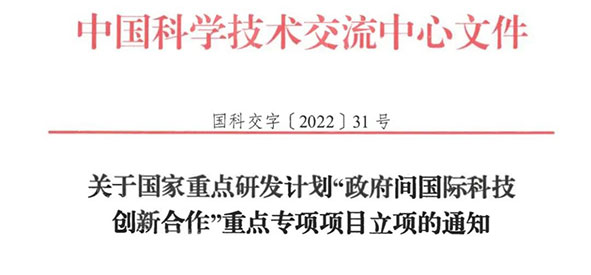 微信图片_20221115133521.jpg