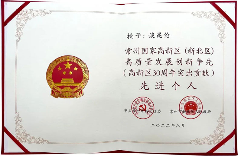 微信图片_20221114130416-缩小.jpg